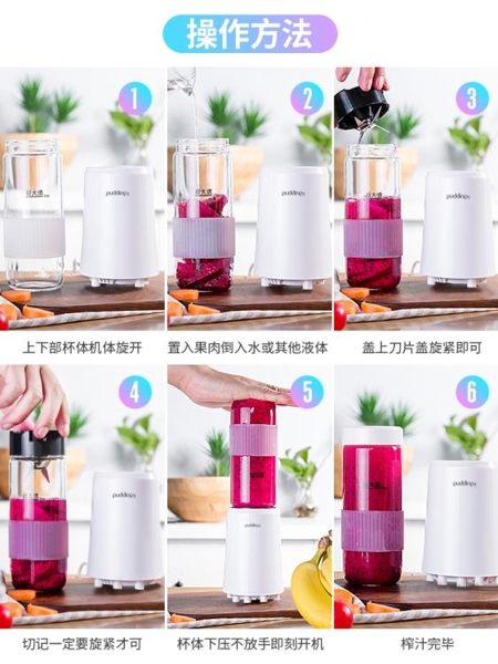 布丁便攜式榨汁機家用水果小型全自動迷你炸果汁機電動學生榨汁杯BLSJ