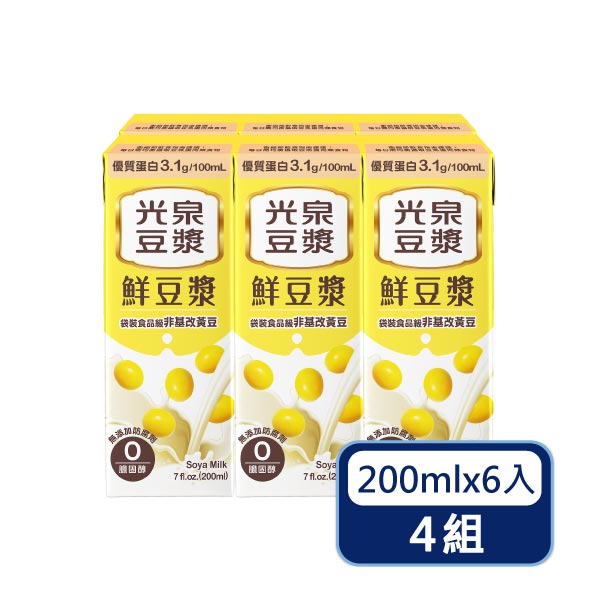 【箱購】光泉鮮豆漿(200mlx6入)x4組