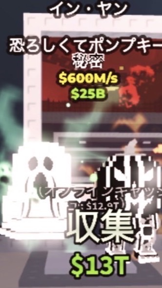 フォートナイト、ロブロックスのブレインロッド！ゴーアップも⭕️！なんでもあり！配布もたくさん！