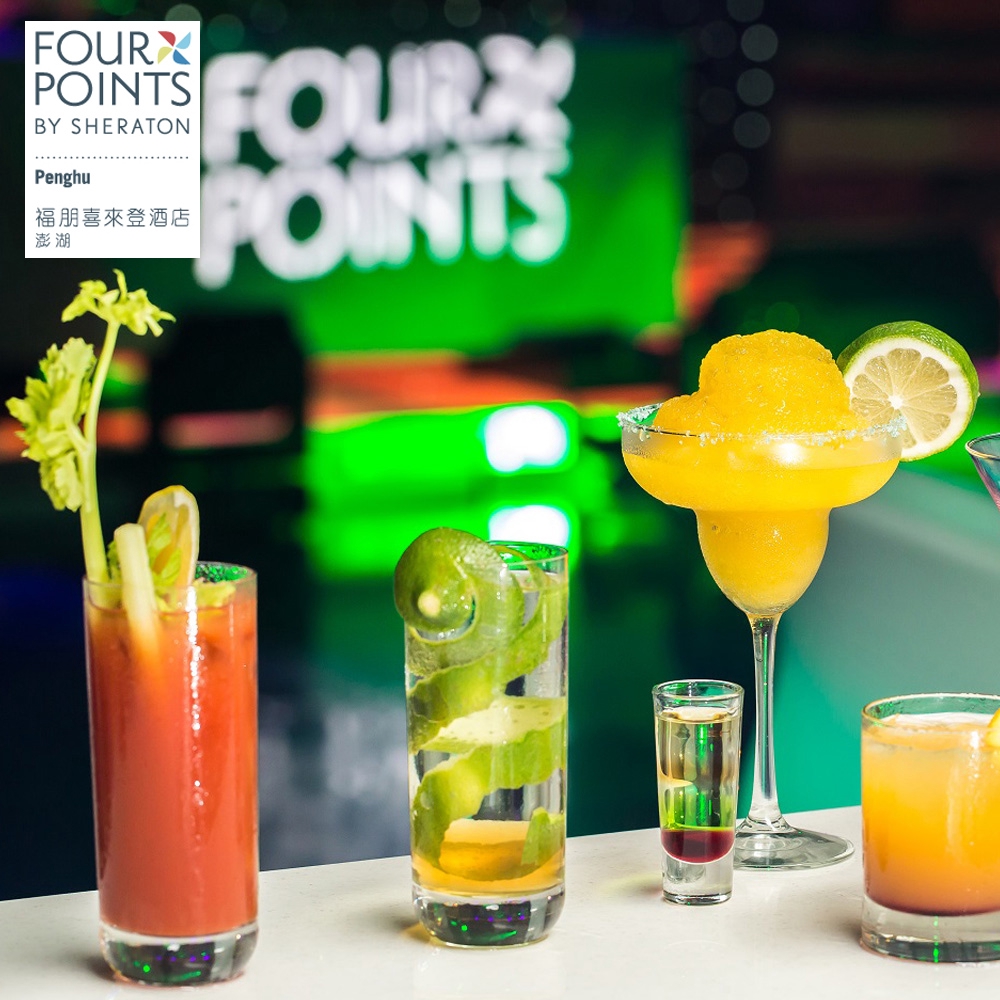 暢飲品項內容為:全品項啤酒、紅白酒（限單杯）、House烈酒（伏特加、龍舌蘭、威士忌、琴酒、蘭姆酒）、經典調酒、軟性飲料。3. 此券於平日、一般假日皆適用，惟飯店接受訂位需以實際訂位狀況為主。4.不適