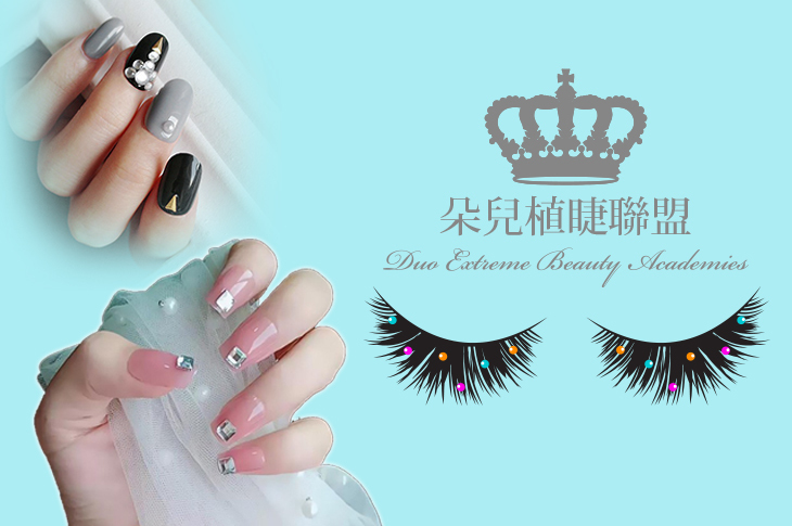 A.小資系美甲手部凝膠50款任選1 / B.40-50根翹麗下睫毛嫁接體驗 / C.150根可愛娃娃型上睫毛嫁接 / D.魅惑性感系不限根數上睫毛嫁接 / E.6D輕柔無感爆濃美睫500根上睫毛嫁接