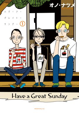 Acca13区監察課 外伝 ポーラとミシェル Acca13区監察課 外伝 ポーラとミシェル オノ ナツメ Line マンガ