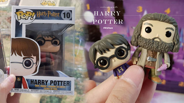 哈利波特控的聖誕節交換禮物！聖誕倒數月曆、魔杖筆等，超多周邊一定推薦給你