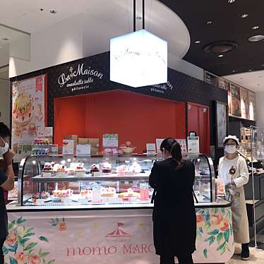 ラ メゾン アンソレイユターブル パティスリー マルイファミリー溝口店 La Maison Ensoleille Table Patisserie 溝口 武蔵溝ノ口駅 ケーキ By Line Place