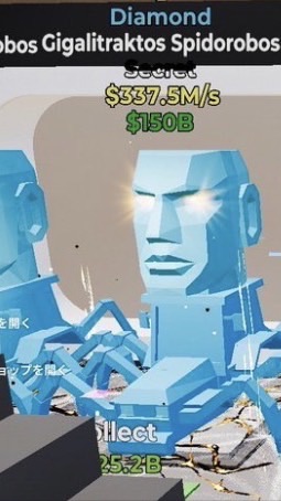 ブレインロット交換所❗️たまに配布❗️