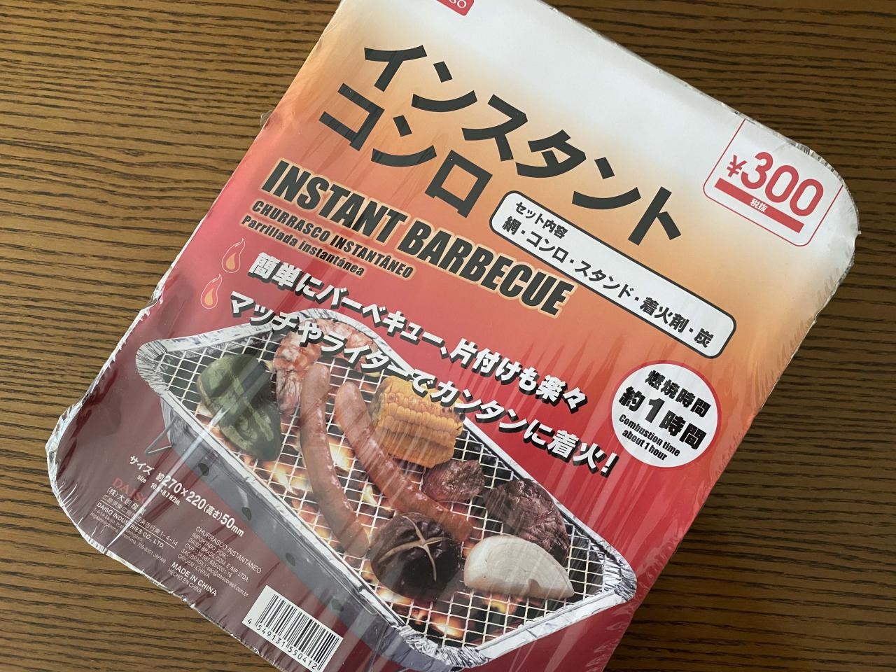 ダイソーで揃う バーベキュー便利アイテム