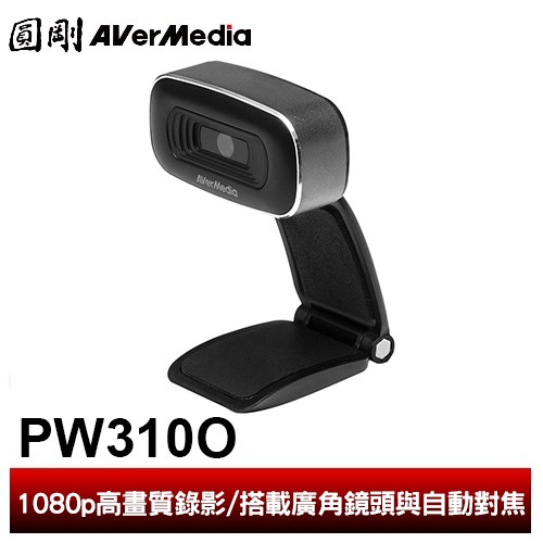 全館單品滿千免運，現在關注賣場系統將會自動發送20元購物金◆FullHD 1080p的高畫質◆搭載65度廣角鏡頭◆快速自動對焦◆隨插即用免煩惱◆適合實況與Vod錄影==================