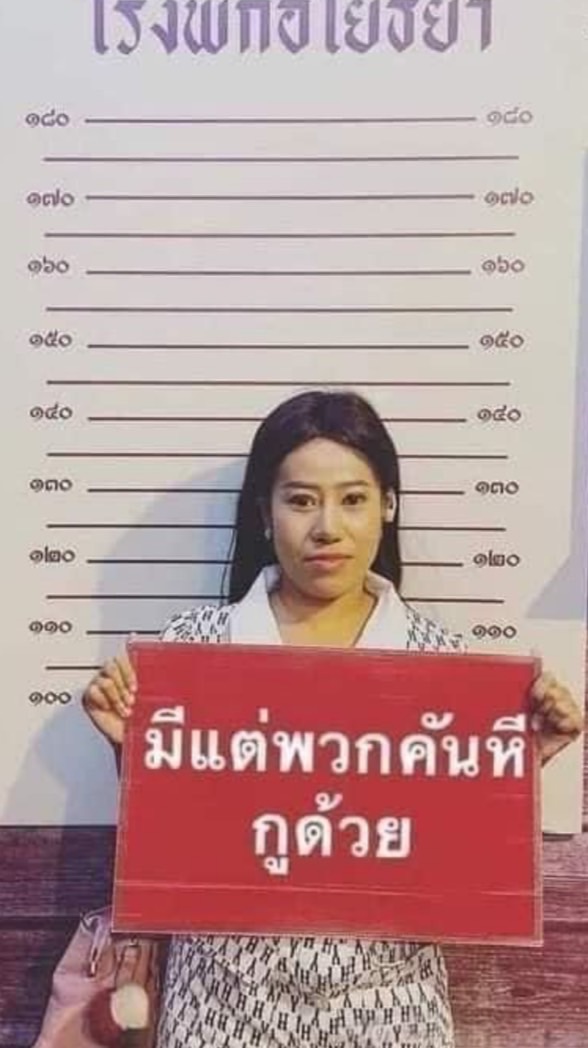 แล้วแต่แม่มึงจะปรารถนา