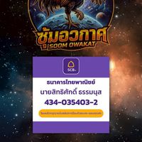 ซุ้มอวกาศ