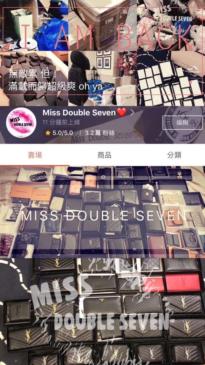 Miss Double Seven 歐美精品代購❤️