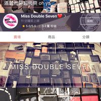 Miss Double Seven 歐美精品代購❤️
