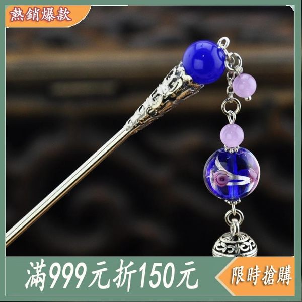 復古寶藍色內花琉璃玉髓苗銀流蘇古典髮簪子步搖盤髮送女禮物