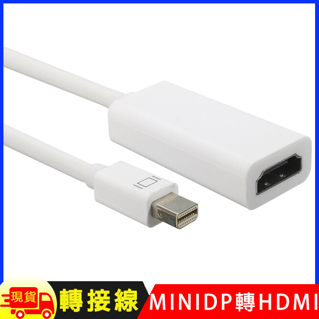 支援 所有 mini displayport thunderbolt 連接埠 支援 macbook, macbook pro, macbook air, mac mini, imac 以及 mac p