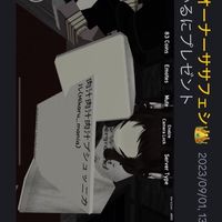 暇な人たち ( Roblox )
