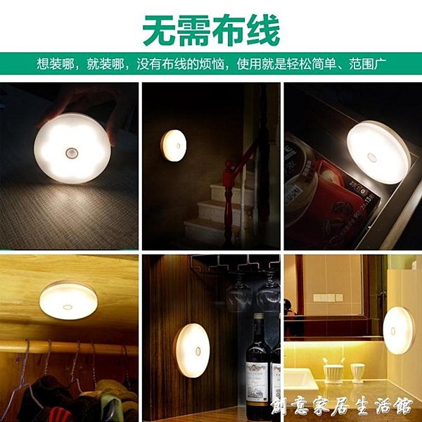 人體感應臥室聲控床頭衣櫃睡眠家用過道起夜led充電走廊小夜燈泡