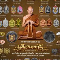 คนรุ่นใหม่ใส่ใจพัฒนา