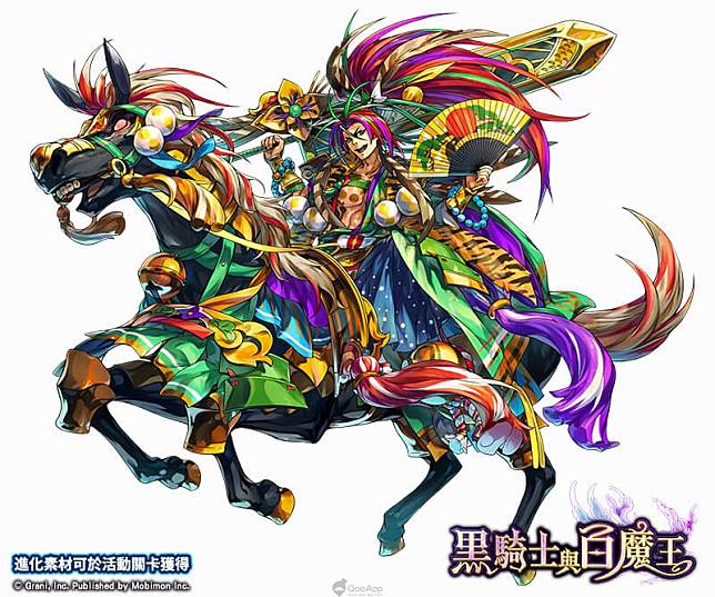 黑騎士與白魔王 限定 中秋限定白轉蛋聖典 Ssr 阿國 前田慶次 綺麗參上 中秋節限定活動正式開催 Qooapp Line Today