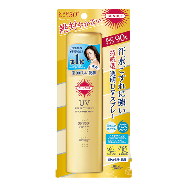KOSE高絲曬可皙高效防曬噴霧90g-極效防水