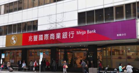 存股族必看 3 分鐘帶你了解 殖利率是什麼 怎麼算 以兆豐金為例 Cmoney Line Today