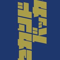 セカンドバッカー好きな人〜