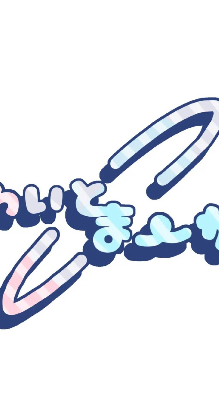 ほわいとまーかー
