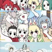 非人哉😠💓