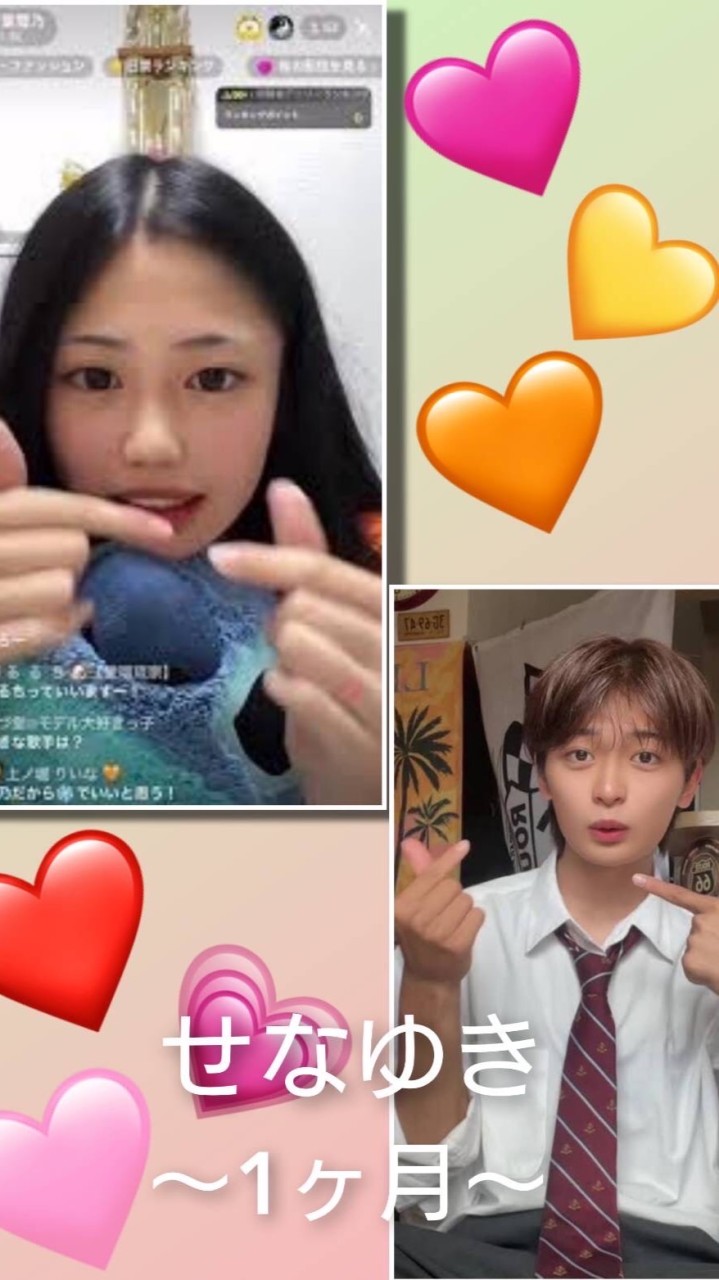 今日好きになりました純恋すみれ編