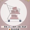 𝐗𝐢𝐧-𝐒𝐡𝐨𝐩🛍️（備用群）