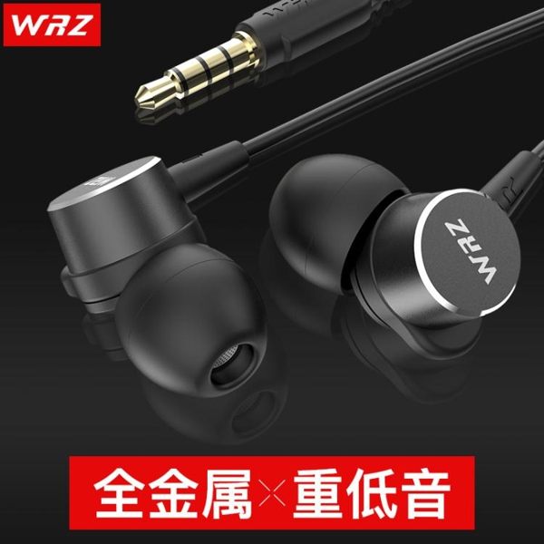 WRZ M7適用手機蘋果6s華為榮耀oppo小米vivo安卓電腦通用女生韓版
