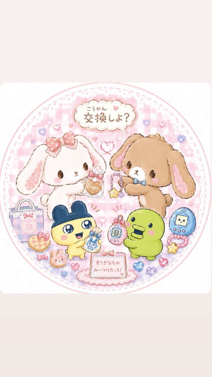 ②愛知ガチャガチャ【田舎民 交換買取専用】