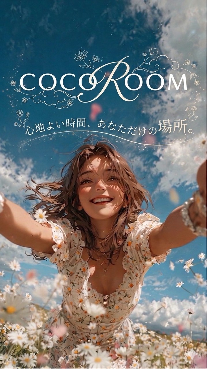 【北海道住み・北海道好き限定】なまら語りたい🦀大人の恋と人生🎙️