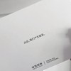 聊天/處關係/追唉局/群通/找男友