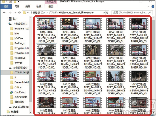 10大一鍵速效必學技－ 效能提升的省力絕技，大量工作批次搞定