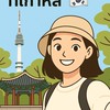 เที่ยวเองฟินเองที่เกาหลี 🇰🇷🇰🇷