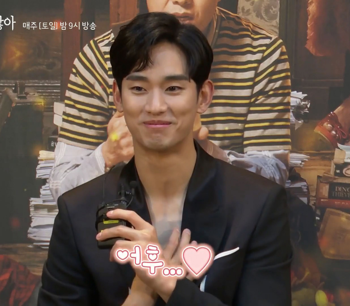 《雖然是精神病但沒關係》有趣採訪7：金秀賢&徐睿知「最心動的場面」？