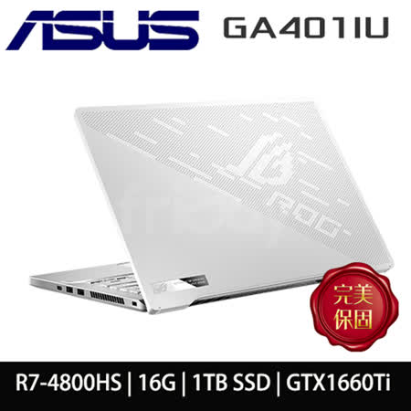 ▼輕薄西風之神▼ 雙變壓器版本14吋AMD薄邊框電競【ROG Zephyrus】Zephyrus G14 GA401IU-0192D4800HS月光白 (有燈版)處理器：AMD Ryzen 7-480