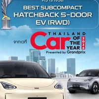 Geely lamlukka-เซลล์ใบข้าว