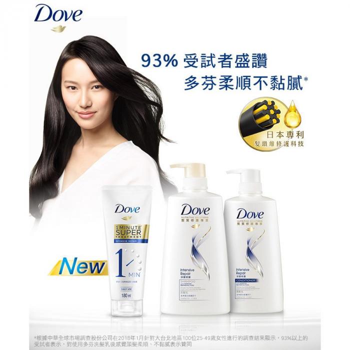 DOVE多芬 一分鐘護髮精華 180ml 深層修護/清潤保濕 (兩款可選)