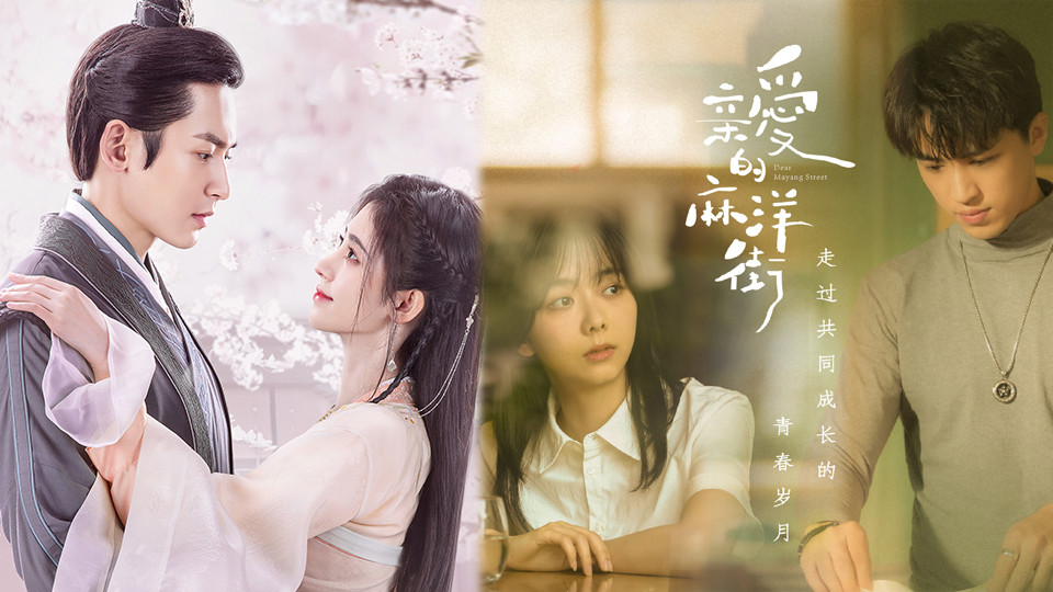 近期陸劇熱度榜TOP 10