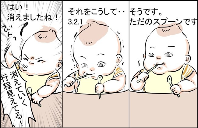 愛おしすぎて笑っちゃう 赤ちゃんあるあるマンガが爆笑必至