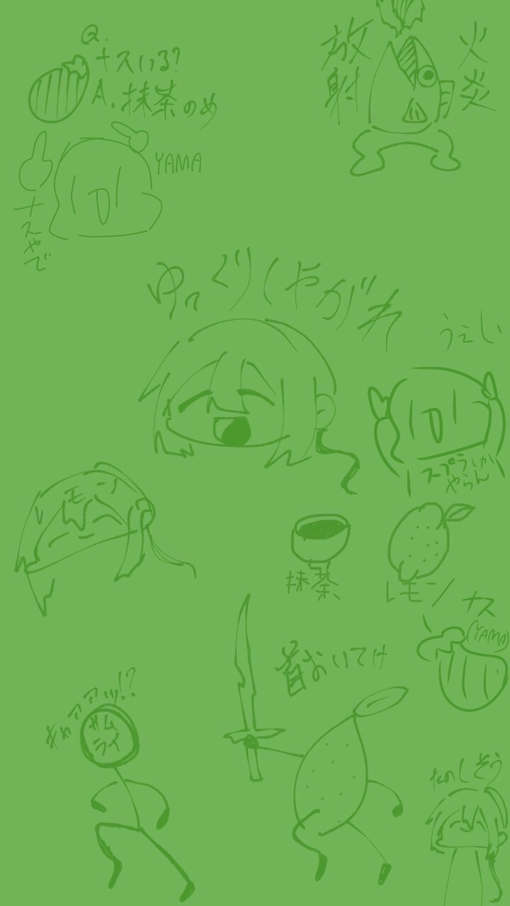 抹茶のお家🍵