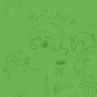 抹茶のお家🍵