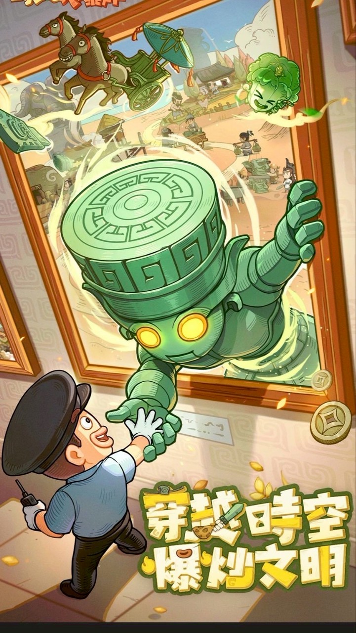 麻糬啾啾