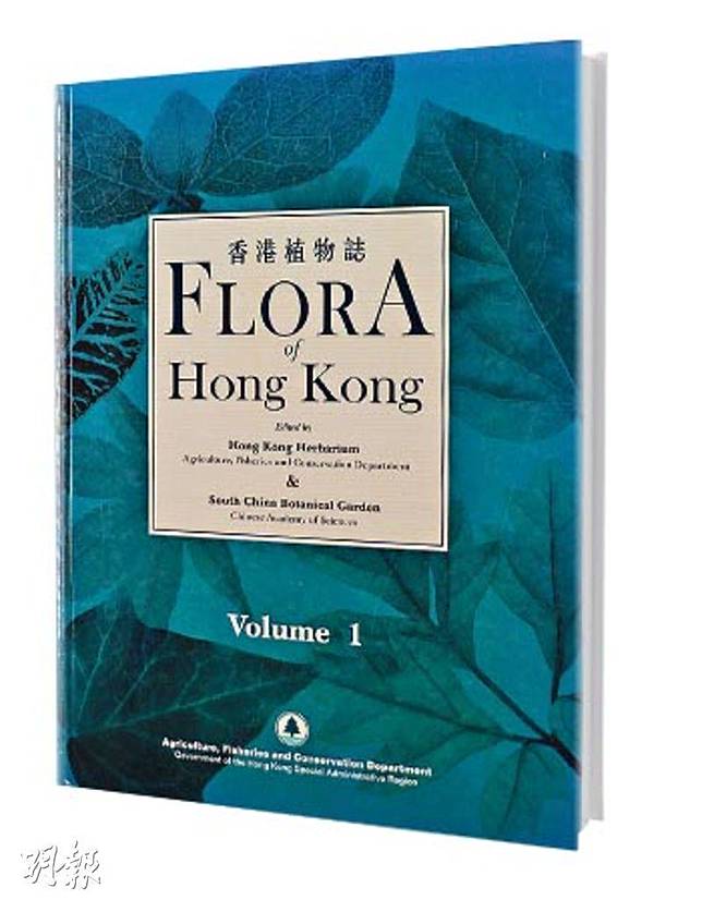 無定向學堂 植物標本 我不是書籤是辨認物種好幫手 明報 Line Today