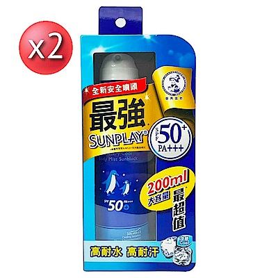 臉部、身體適用 防止曬黑曬傷、保濕、抗光老化