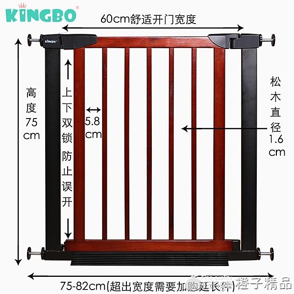 KINGBO實木免打孔樓梯口護欄安全門欄嬰兒圍欄寵物隔離柵欄桿