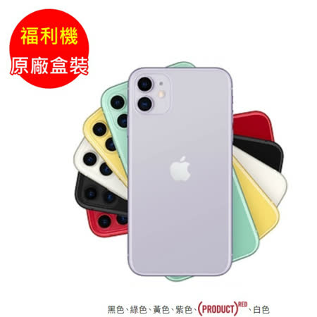 ◎ iOS 13 作業系統 ◎ 6.1 吋 1,792 x 828pixels 解析度 IPS 觸控螢幕（326ppi） ◎ A13 Bionic 六核心處理器 ◎ 128GB ROM ◎ 1,200