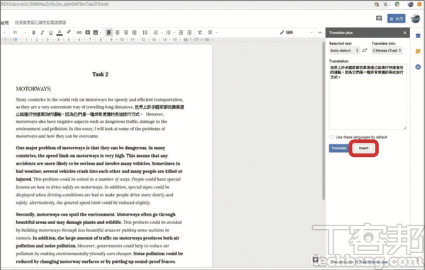 Google文件免費外掛功能：隨選隨翻！外文文件即時翻譯好幫手