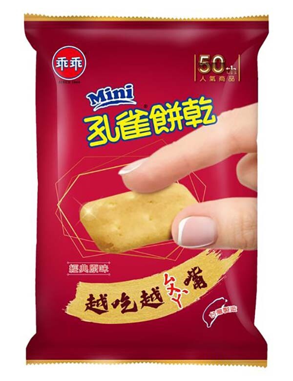 Mini孔雀餅乾隨手包(20g/包)*96包