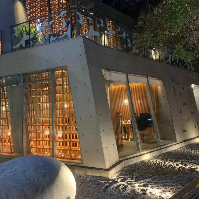 公益路餐廳_一笈壽司
